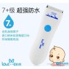 LOVEME/拉米防水理發器兒童電推剪寶寶理發器嬰兒剃頭刀LM-668
