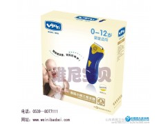 維尼寶貝嬰兒理發器