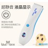 LOVEME/拉米嬰兒理發器嬰童電推子寶寶剃頭刀智能液晶屏 LM-858