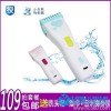 【鑫紫鑫】小白熊HL-0657嬰兒理發(fā)器/兒童理發(fā)器 防水
