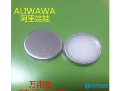 娃娃萬用驅(qū)蚊膏 修復紫草膏 OEM 出口代工爆款