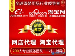 母嬰用品批發(fā) 嬰兒睡袋冬季 其它母嬰用品 寶寶睡袋批發(fā) 護(hù)臀膏 嬰兒洗護(hù)系列 廠家批發(fā) 睡袋嬰兒秋冬 網(wǎng)絡(luò)創(chuàng)業(yè)加盟代發(fā)