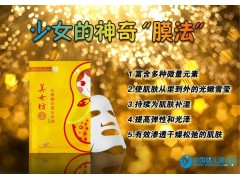 2015美女坊面膜/新款/面膜/天然蠶絲/多款可選，廠家直銷，正品  批發零售均可/招代