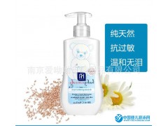 寶貝可可麗 意大利進口嬰兒洗發沐浴二合一