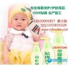 洗衣液OEM工廠,嬰兒洗衣液OEM|廣州嬰童洗衣液加工廠