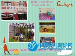 成都愛多多嬰兒游泳館|游泳池器材供應大牌