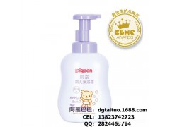 雅培母嬰生活館招商加盟貝親正品嬰兒沐浴露奶瓶消毒器 烘干..1