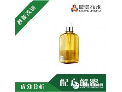 沐浴露配方 男士沐浴露成分分析 嬰兒沐浴露研發機構