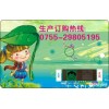 供應(yīng)水溫卡嬰兒洗澡溫度卡，小鴨子水溫卡磁條卡深圳生產(chǎn)制造廠家
