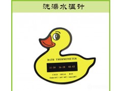嬰兒水溫卡母嬰促銷環(huán)?？ㄍ▼雰合丛铚囟瓤? width=