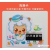 廠家直銷嬰兒洗澡卡，水溫卡，測量洗澡水溫度變化，可反復使用