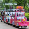 供應騰飛-專業定做各種游樂設備 小火車 中小型火車 小火車批發 小火車廠家