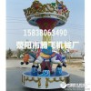 供應騰飛機械-轉馬廠家 專業定制豪華轉馬 兒童游樂設備 聯系電話：15838063490