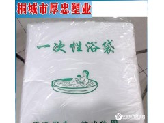 廠家 游泳館用一次性浴膜，水療袋 嬰兒一次性用水療袋
