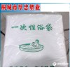 廠家 游泳館用一次性浴膜，水療袋 嬰兒一次性用水療袋