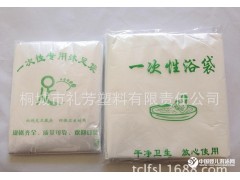 嬰童館水療袋 一次性浴膜袋 足浴袋 單條折疊嬰兒洗澡袋