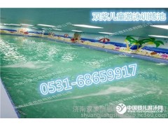 雙槳可定制組裝游池