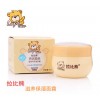 拉比熊50g兒童嫩白保濕滋養潤膚露廠家直銷寶寶護膚品