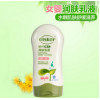 噯呵嬰兒潤(rùn)膚乳液 女