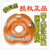 愛(ài)貝思新款 醫(yī)用嬰兒游泳圈脖圈 寶寶游泳圈頸圈