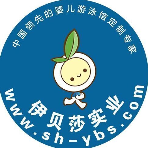 福州伊貝莎企業管理有限公司