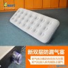單人充氣床 充氣床墊 充氣床墊批發 充氣床 單人充氣床墊