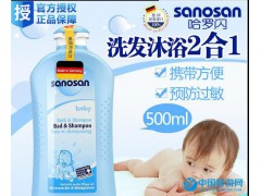 哈羅閃 嬰兒二合一洗發(fā)沐浴露500ml 德國(guó)進(jìn)口母嬰洗護(hù)用品