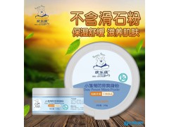 歡樂熊母嬰洗護