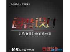 母嬰洗護(hù)產(chǎn)品包裝設(shè)計(jì) 嬰幼兒用品包裝設(shè)計(jì)