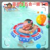 兒童腋下圈 兒童腰圈 嬰兒游泳圈 游泳館兒童游泳圈
