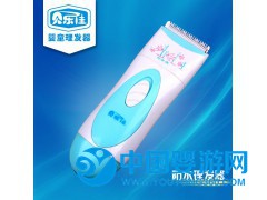 供應 理發器 防水理發器 嬰兒專用理發器充電理發器質量保證