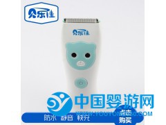 廠家直銷靜音電動理發器寶寶剃發器嬰兒 兒童電推子剪發器
