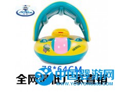 T爆款推薦加大加厚嬰幼兒坐圈 兒童游泳圈 帶喇叭游艇