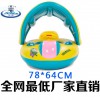 T爆款推薦加大加厚嬰幼兒坐圈 兒童游泳圈 帶喇叭游艇