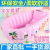 新款獨家兔與熊嬰兒浴缸 兒童充氣洗澡盆可折疊加厚浴盆