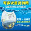 嬰兒游泳館嬰兒游泳館專業(yè)防水紙尿褲嬰兒游泳館用品必備游泳褲