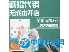 babyspa防水紙尿褲 寶寶游泳館一次性褲嬰兒游泳褲防漏