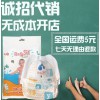 babyspa防水紙尿褲 寶寶游泳館一次性褲嬰兒游泳褲防漏
