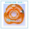 愛貝思嬰兒頸圈嬰兒脖圈嬰兒游泳圈醫(yī)用脖圈游泳館嬰兒脖圈