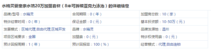 QQ截圖20170418111158