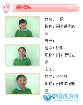 QQ截圖20170418113815