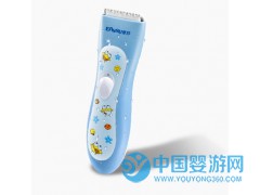 櫻舒靜音防水理發器