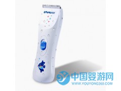 櫻舒USB充電寶寶兒童剃頭