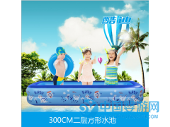 3米二層加高加厚兒童家用充氣游泳池戲水池嬰兒洗澡浴盆現(xiàn)貨