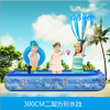3米二層加高加厚兒童家用充氣游泳池戲水池嬰兒洗澡浴盆現(xiàn)貨