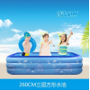 2.6米三層加高加厚兒童家用充氣游泳池戲水池嬰兒洗澡浴盆現(xiàn)貨