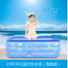 1.5米三層加高加厚兒童家用充氣游泳池戲水池嬰兒洗澡浴盆現(xiàn)貨
