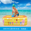 1.6米三層加高加厚兒童家用充氣游泳池戲水池嬰兒洗澡浴盆現(xiàn)貨
