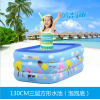 1.3米三層加高加厚兒童游泳池家用充氣戲水池嬰兒洗澡浴盆現(xiàn)貨