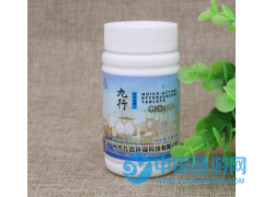 兒童樂園玩具公共環境衛生防疫殺菌消毒劑